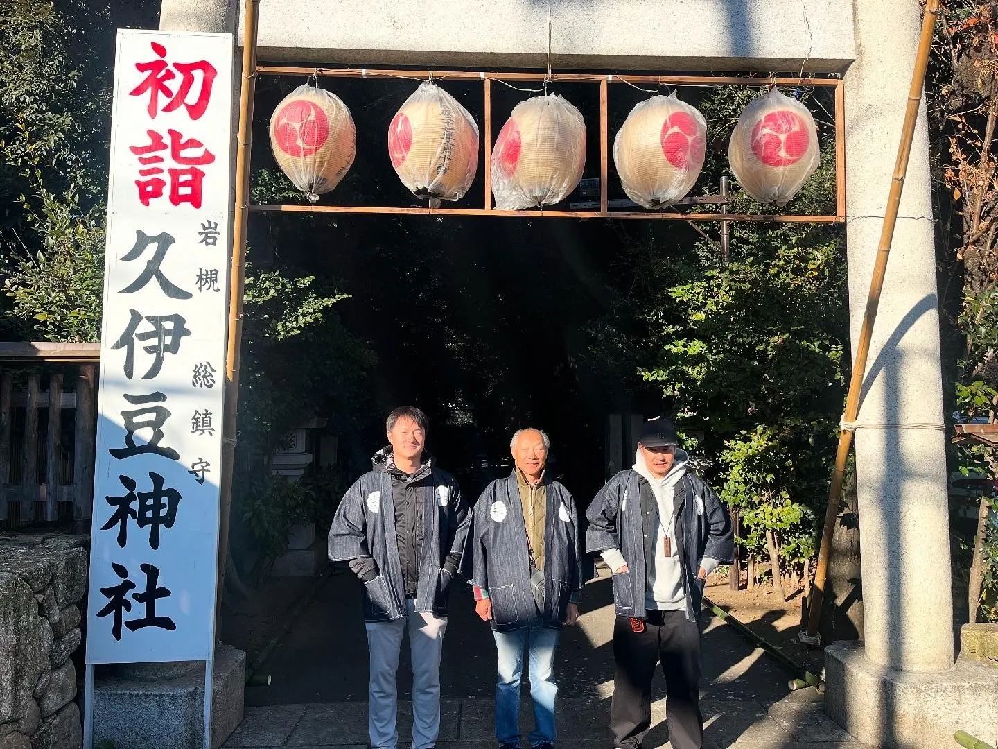 創業75年、新たな一歩へ 〜社長交代のご報告〜