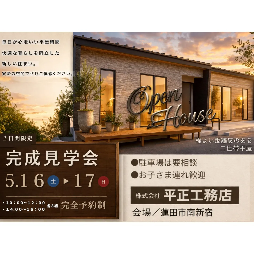 「一緒に暮らす。