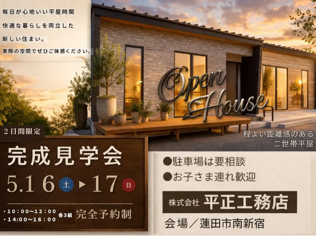 「一緒に暮らす。