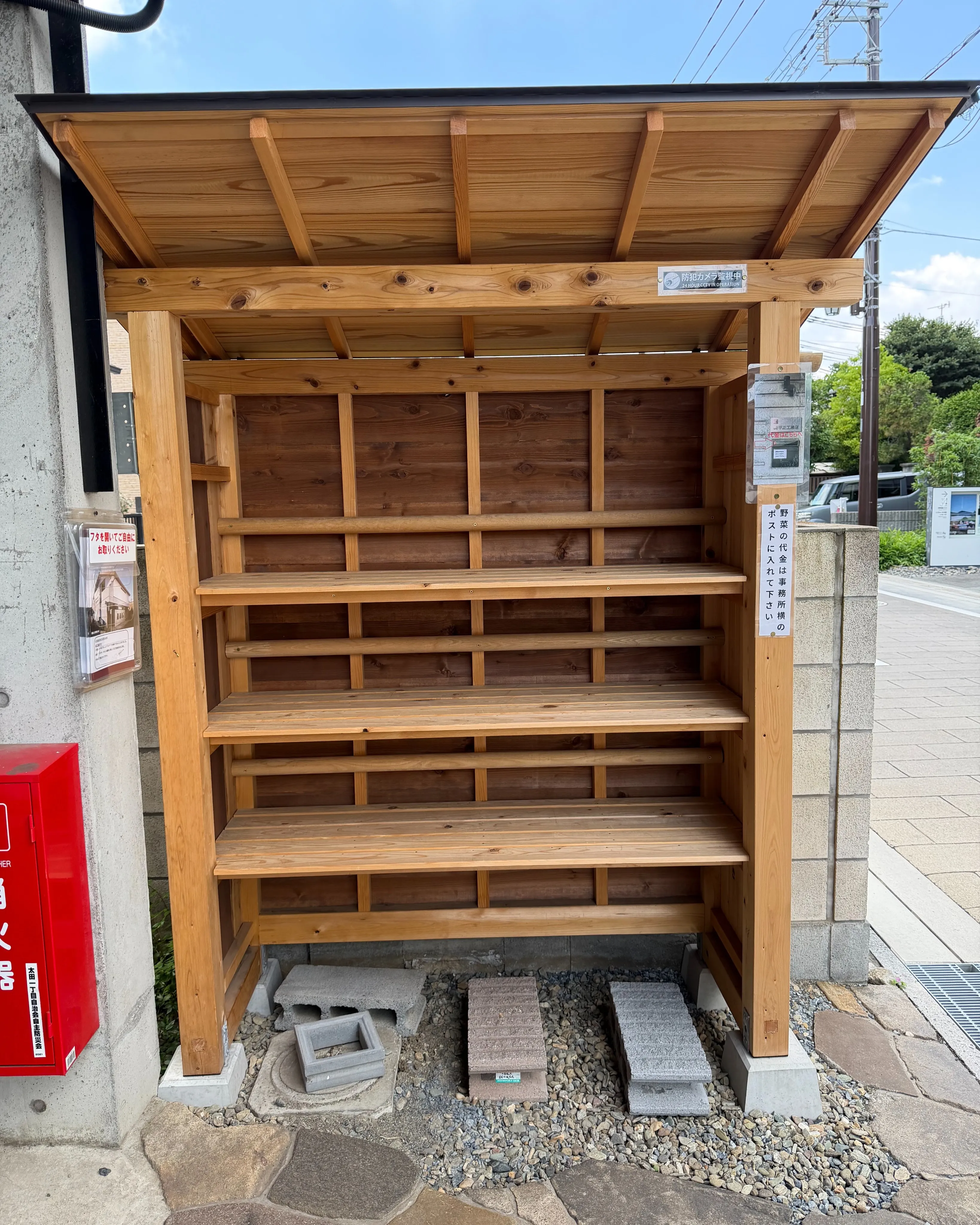 【地域密着】平正工務店の前に「無人野菜販売の小屋」が登場！✨
