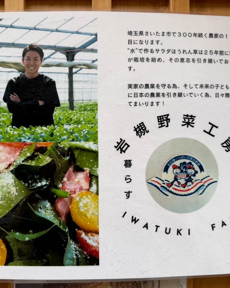 【地域密着】平正工務店の前に「無人野菜販売の小屋」が登場！✨