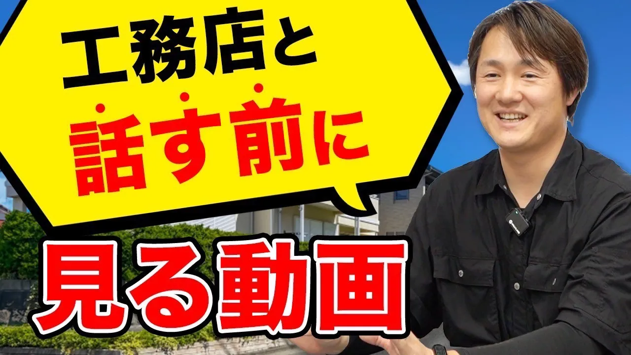 【舞台裏公開】実はアシスタントプロスピーカー？！