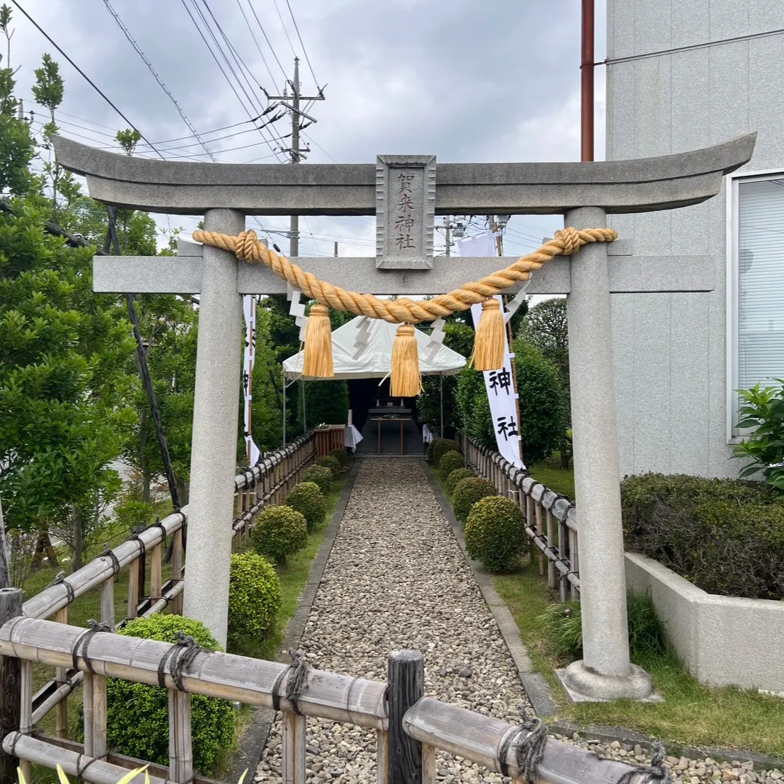 【地域密着】「遷座祭」って知っていますか?⛩️✨