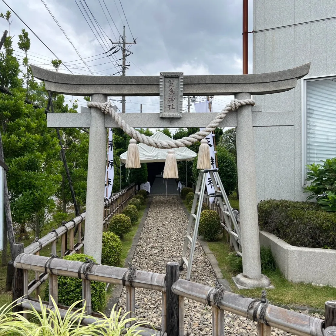 【地域密着】「遷座祭」って知っていますか?⛩️✨