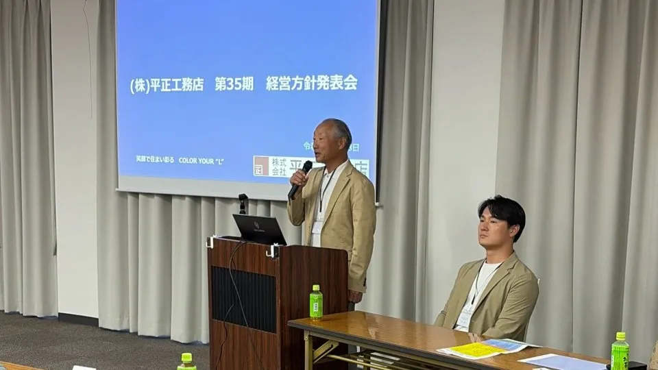 ＼ 第35期 経営方針発表会を開催しました ／