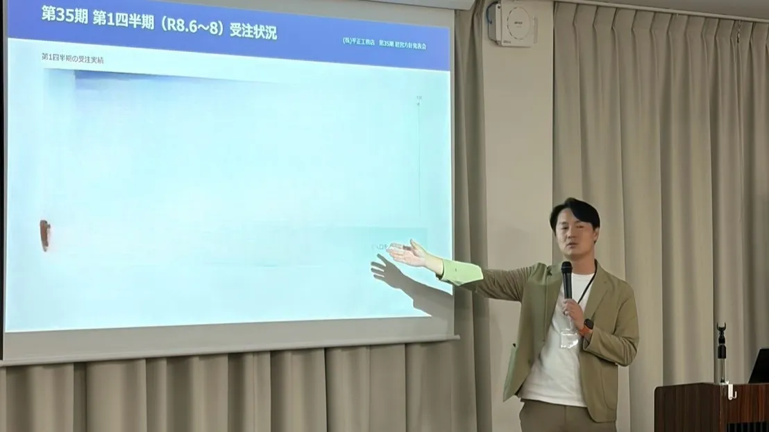 ＼ 第35期 経営方針発表会を開催しました ／