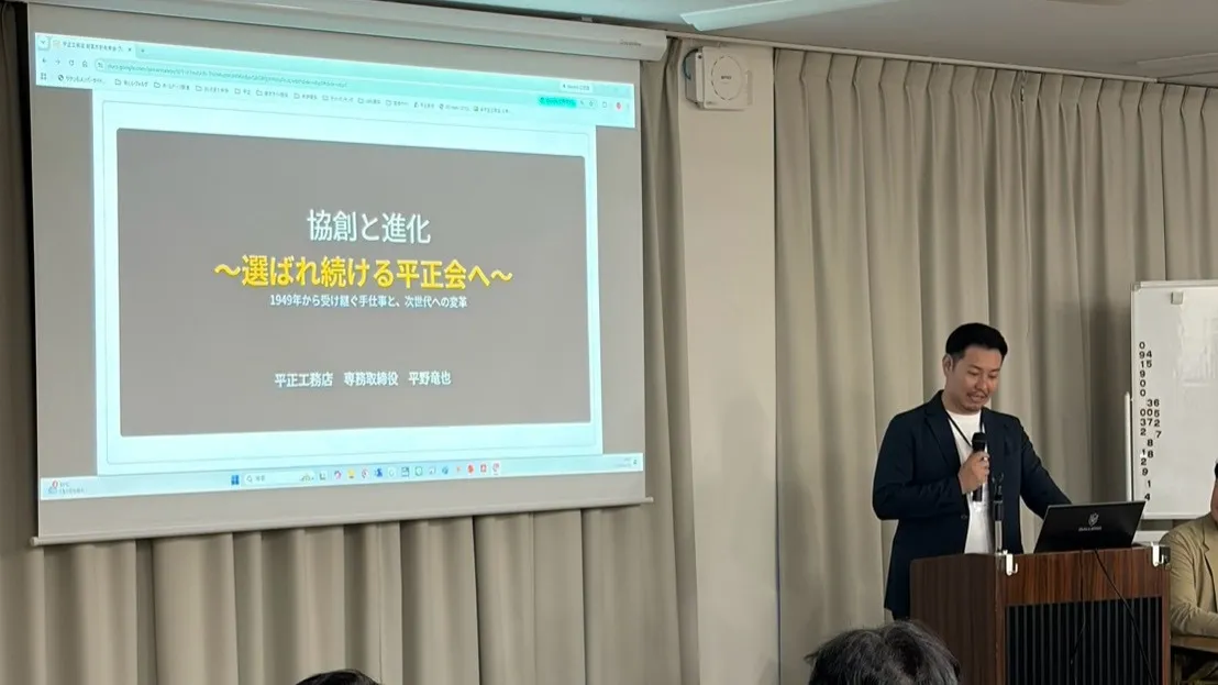 ＼ 第35期 経営方針発表会を開催しました ／