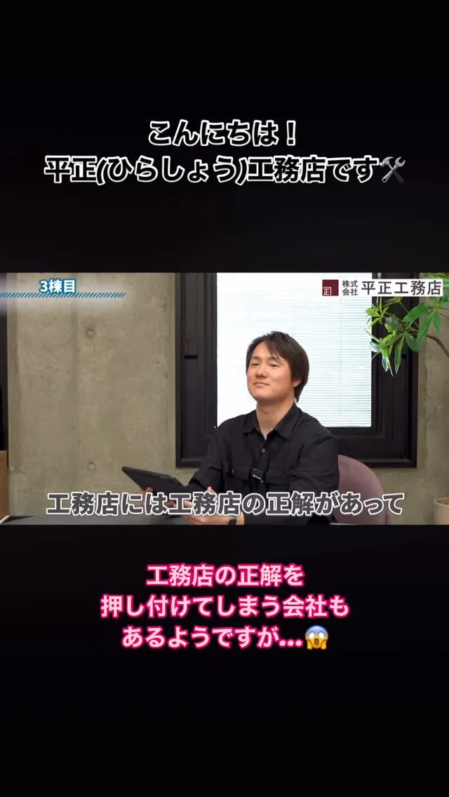 お客様のご要望を聞いて、プロ目線でご提案させていただきます！