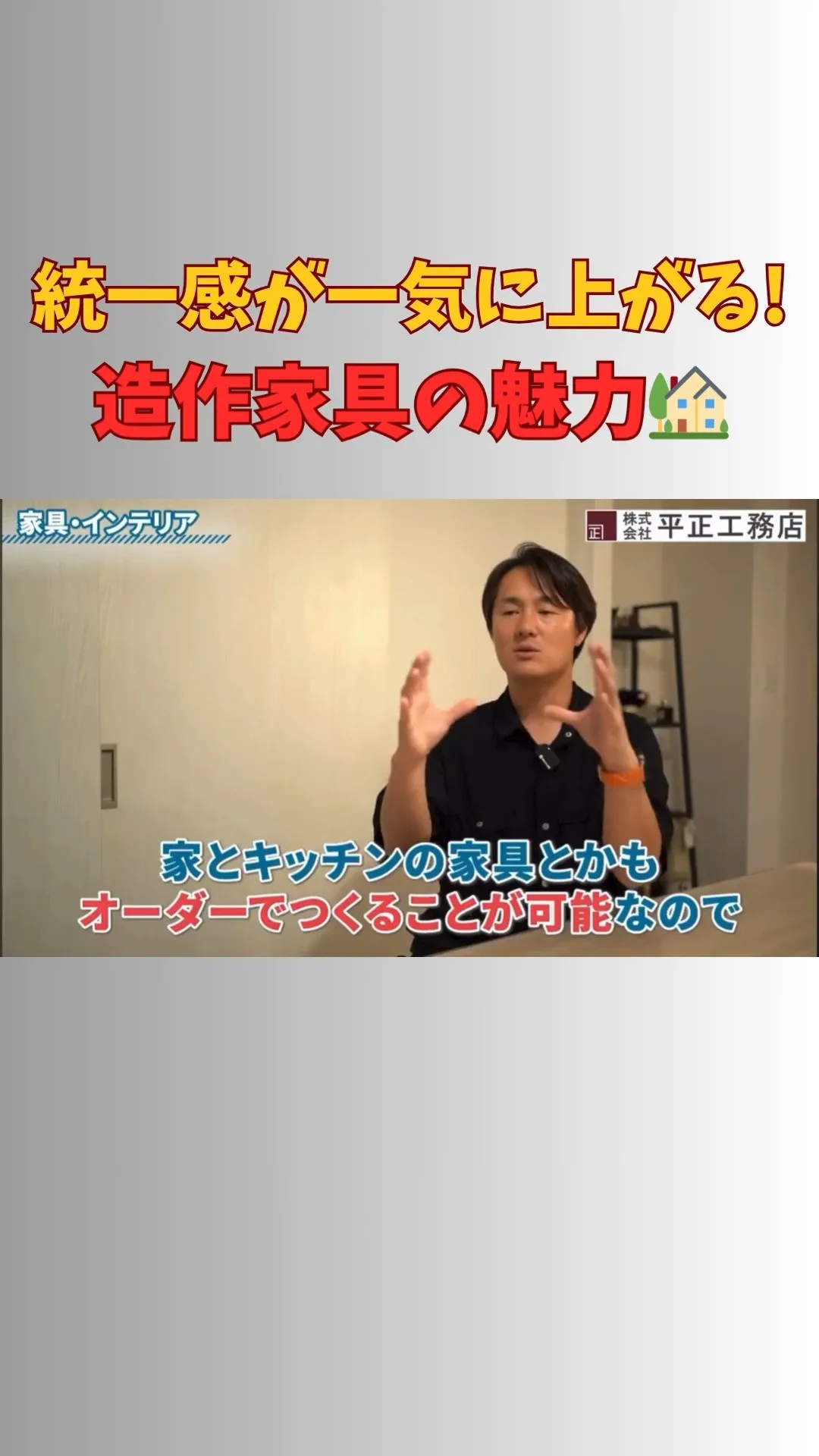 このたび、フィオレマテリアルさんと提携し、