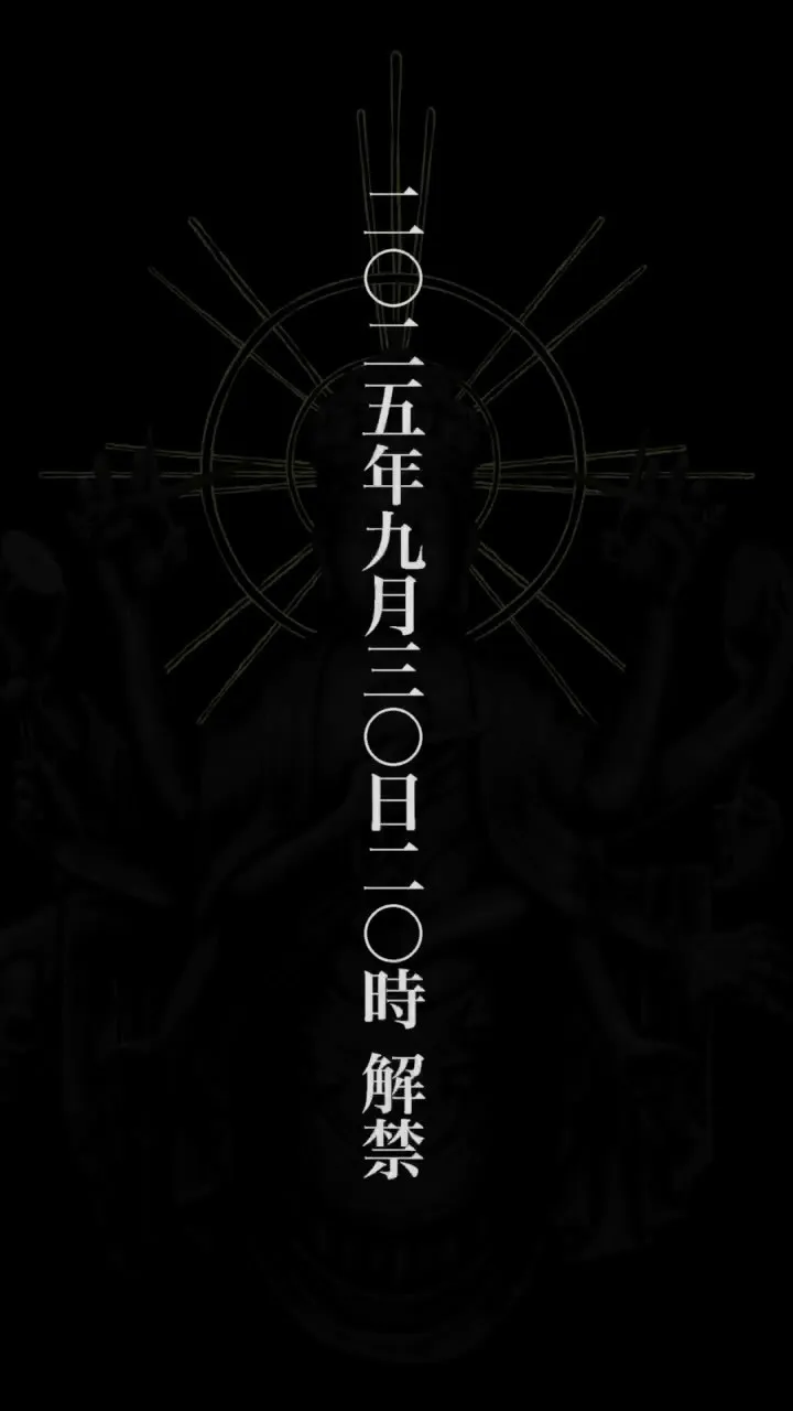 【彩ノ國會】 @sainokunikai 