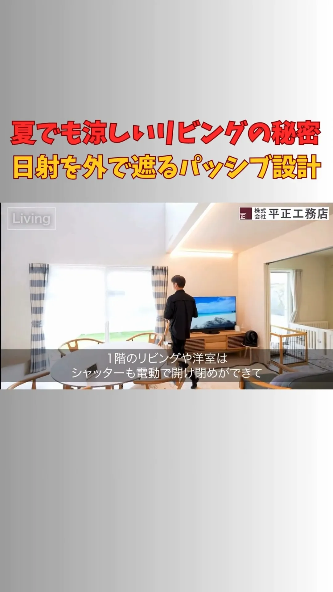 夏の日差し対策、どうしていますか？☀️