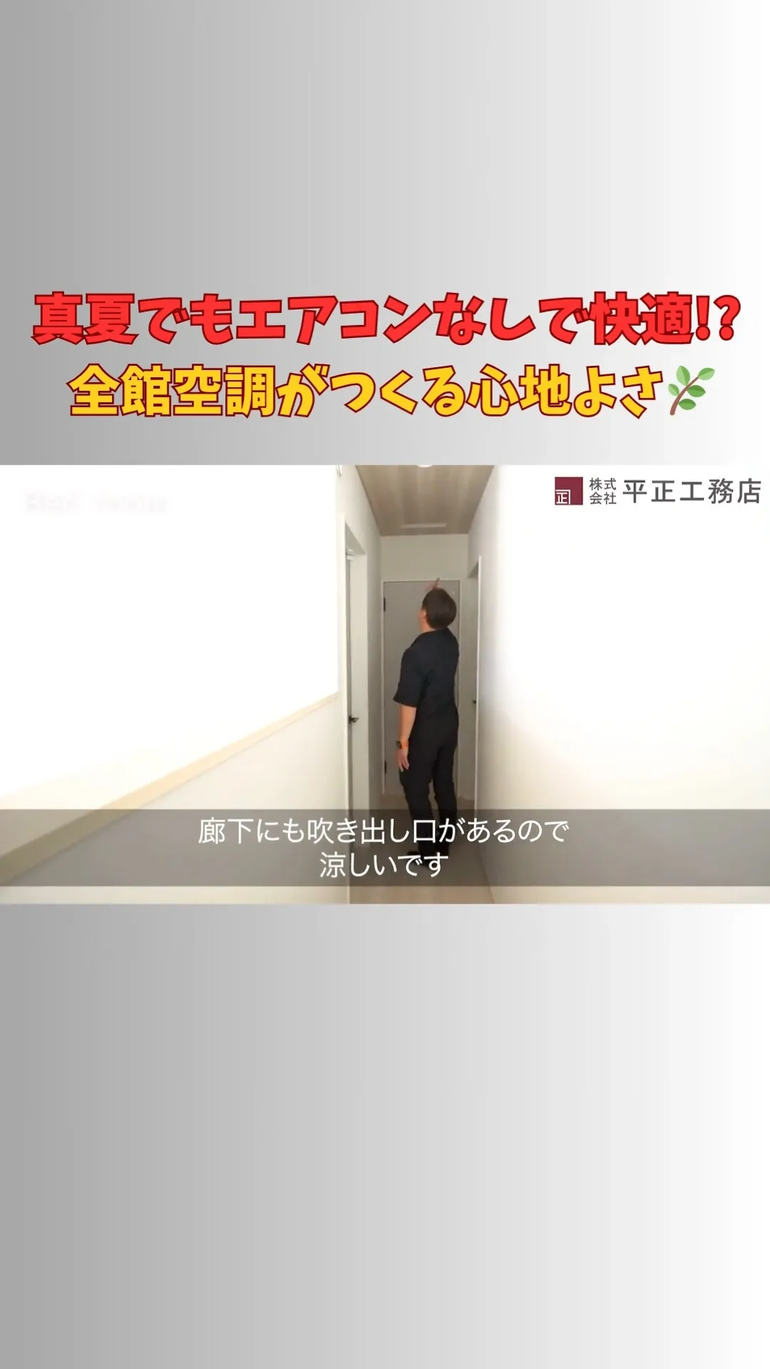 8月22日、埼玉の最高気温は35.2℃🌞