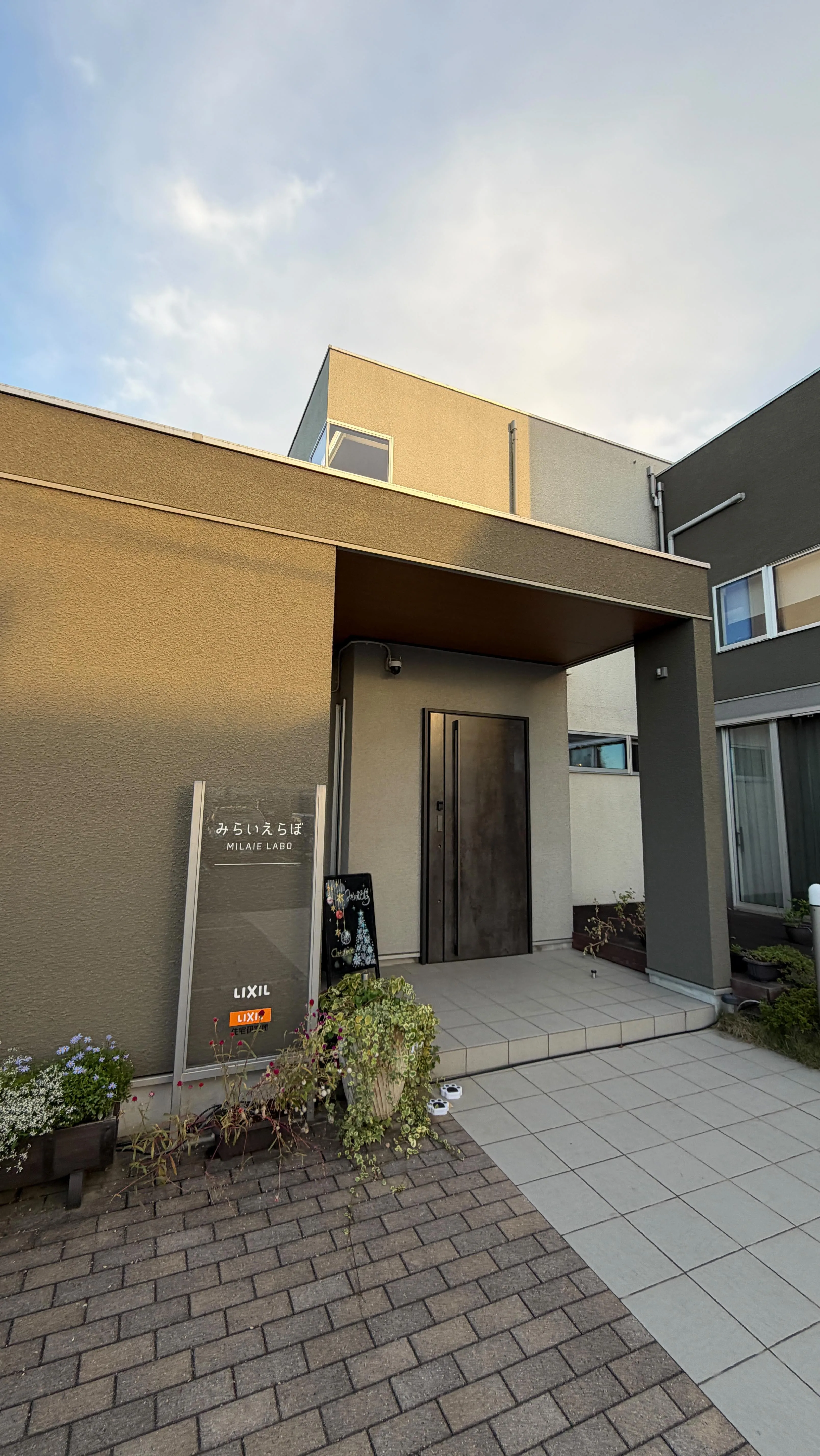 ＼LIXIL みらいえらぼ体験してきました！／