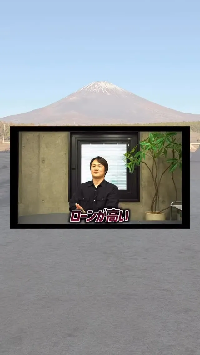 【年末年始家づくり特集②】