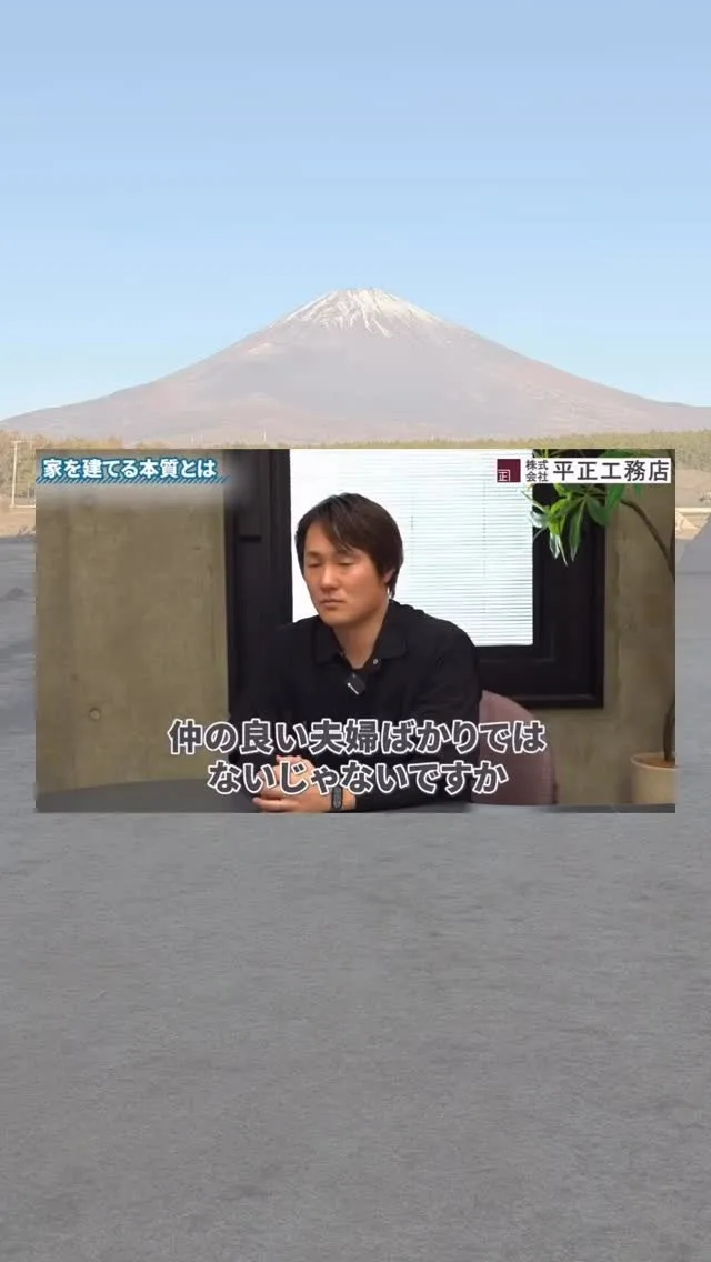 【年末年始家づくり特集⑤】