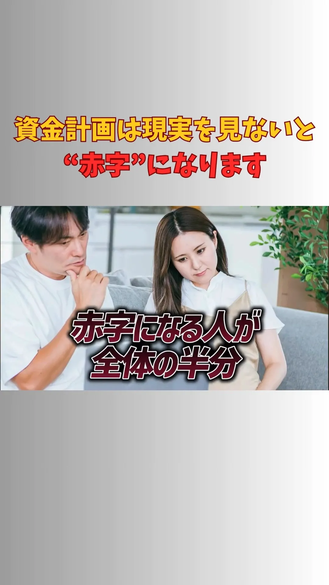 家づくりの話をしていると、