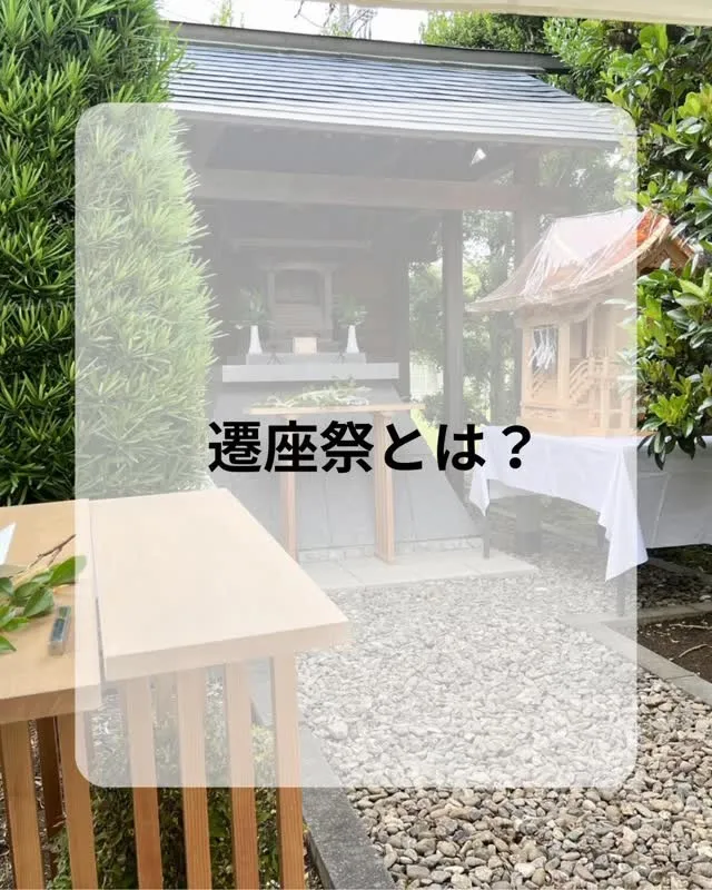じつは奥深い！神社の豆知識⛩️✨
