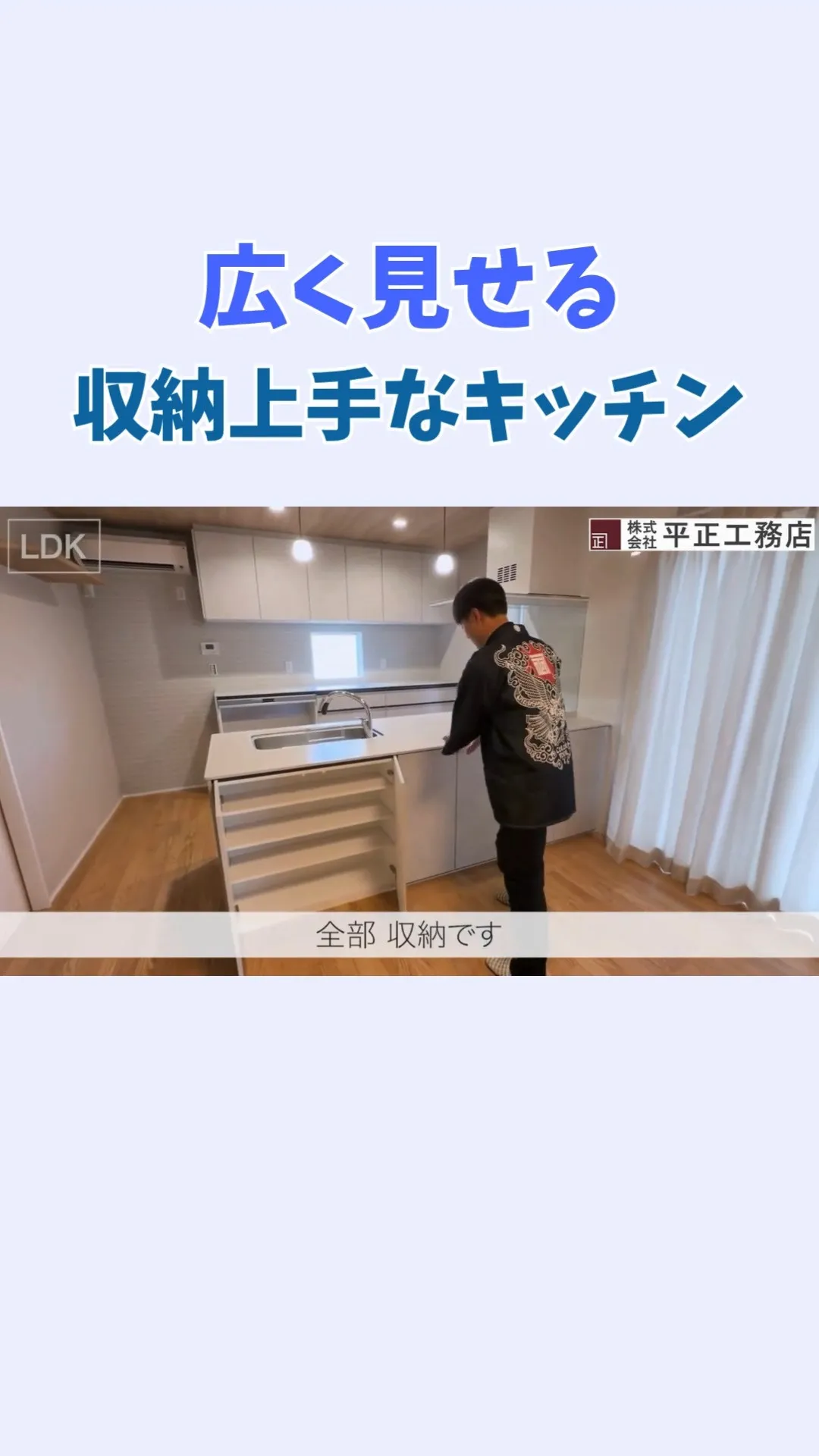 今回ご紹介するのは、収納力たっぷりの対面キッチンです🏠